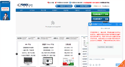 Desktop Screenshot of forexcg.com